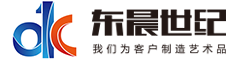 甘井子區(qū)祥龍街東晨圖文設(shè)計(jì)工作室|大連東晨世紀(jì)文化傳媒有限公司|室內(nèi)外廣告噴繪設(shè)計(jì)、制作、配送、安裝。